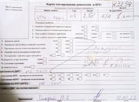 2005; 2.5л; Дизель; Турбо; Микроавтобус; белый; Англия; разб. номер X2254 #6