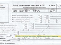 2011; 3.5л; Бензин; Инжектор; Универсал; белый; США; разб. номер 16099 #3