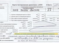 2018; 1.4л; Бензин; Турбо-инжектор; Джип (5-дверный); синий; США; разб. номер 16104 #2