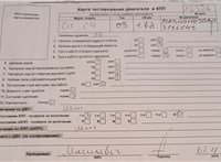 2009; 1.6л; Дизель; HDI; Минивэн; золотистый; Англия; разб. номер X2326 #6