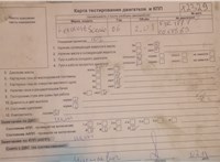 2006; 2л; Бензин; Инжектор; Минивэн; красный; Англия; разб. номер X2329 #6