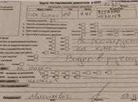 2010; 1.4л; Бензин; Турбо-инжектор; Хэтчбэк 3 дв.; красный; Англия; разб. номер X2383 #6