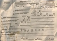 2010; 1.8л; Дизель; Турбо; Хэтчбэк 5 дв.; серый; Англия; разб. номер T30452 #8