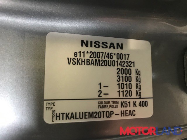Nissan NV200 - разборочный номер 69108 #5