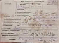 2009; 2л; Дизель; Хэтчбэк 5 дв.; серебристый; Англия; разб. номер X2465 #7
