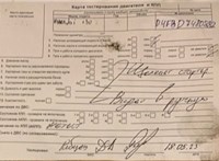 2013; 1.6л; Дизель; CRDi; Универсал; белый; Англия; разб. номер T34075 #7