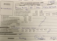 2007; 2л; Дизель; Турбо; Универсал; черный; Германия; разб. номер 37030 #6