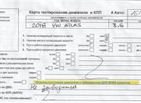 2018; 3.6л; Бензин; FSI; Джип (5-дверный); черный; США; разб. номер 16164 #3