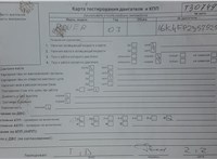 2003; 1.6л; Бензин; Инжектор; Кабрио; синий; Англия; разб. номер T30749 #3