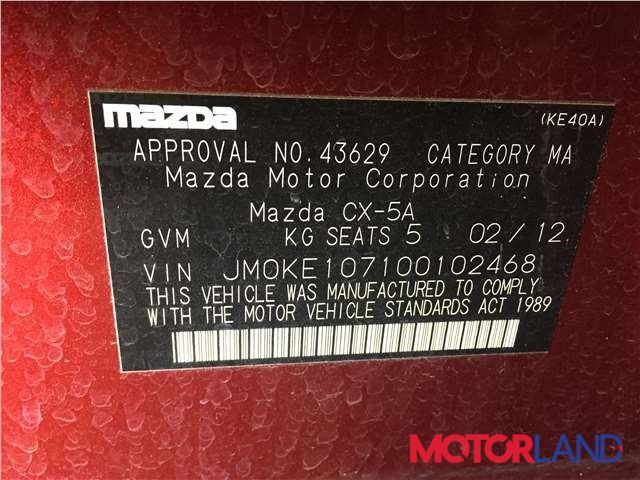 Mazda CX-5 2012-2017, разборочный номер J7967 #9