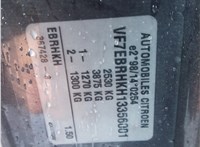 2007; 2л; Дизель; HDI; Минивэн; серый; Англия; разб. номер X2721 #2