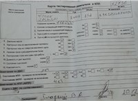 2007; 1.5л; Дизель; DCI; Джип (5-дверный); серебристый; Англия; разб. номер X2736 #7