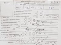2005; 2л; Дизель; TDDI; Микроавтобус; белый; Англия; разб. номер T31047 #7