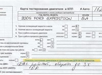 2005; 5.4л; Бензин; Инжектор; Джип (5-дверный); черный; США; разб. номер 16253 #4