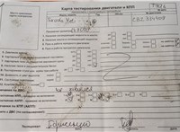 2011; 1.2л; Бензин; TSI; Джип (5-дверный); коричневый; Англия; разб. номер 77016 #7