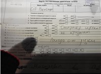 2008; 1.6л; Дизель; Фургон; белый; Англия; разб. номер X2821 #7