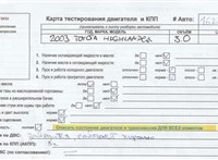 2003; 3л; Бензин; Инжектор; Джип (5-дверный); серебристый; США; разб. номер 16277 #4