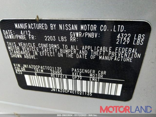 Nissan Leaf, разборочный номер 16293 #8