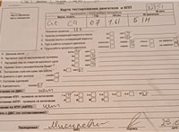 2007; 1.6л; Бензин; Инжектор; Хэтчбэк 5 дв.; красный; Англия; разб. номер X2851 #6