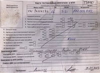 2006; 3.2л; Бензин; FSI; Универсал; серый; Англия; разб. номер T31490 #5