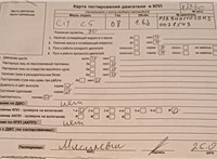 2008; 1.6л; Дизель; HDI; Седан; серый; Англия; разб. номер X2860 #6