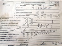 2009; 2л; Дизель; Турбо; Универсал; синий; Англия; разб. номер T31724 #5