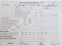 2010; 1.4л; Бензин; Инжектор; Хэтчбэк 5 дв.; серебристый; Англия; разб. номер T31918 #5