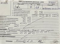 2013; 0.9л; Бензин; Турбо-инжектор; Хэтчбэк 5 дв.; красный; Англия; разб. номер T32220 #7