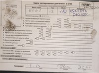 2012; 1.5л; Дизель; DCI; Хэтчбэк 5 дв.; красный; Англия; разб. номер T32268 #4