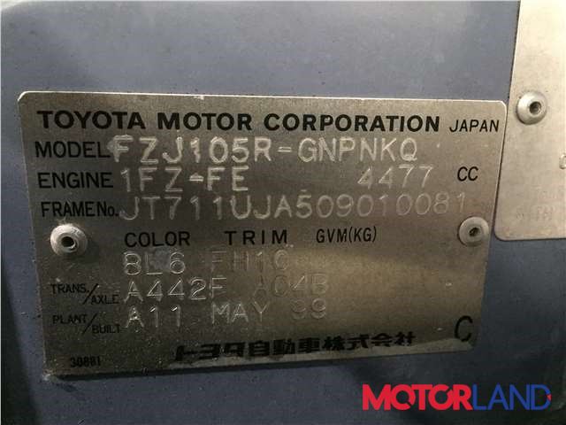 Toyota Land Cruiser (100) - 1998-2007, разборочный номер J8001 #10