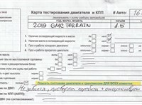 2019; 1.5л; Бензин; Турбо-инжектор; Джип (5-дверный); коричневый; США; разб. номер 16390 #9