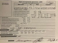2003; 1.3л; Дизель; CDTI; Хэтчбэк 5 дв.; черный; Германия; разб. номер 37332 #6