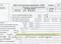 2019; 3.6л; Бензин; FSI; Джип (5-дверный); черный; США; разб. номер 16392 #3