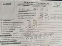 2005; 1.9л; Дизель; DCI; Микроавтобус; белый; Англия; разб. номер T32492 #6