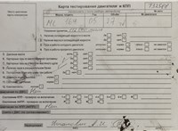 2005; 2.7л; Дизель; CDI; Джип (5-дверный); черный; Англия; разб. номер T32588 #11