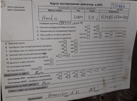 2004; 2.4л; Бензин; Инжектор; Универсал; синий; Англия; разб. номер T32767 #6