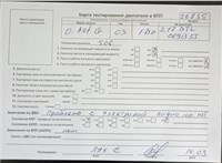 2003; 1.7л; Дизель; CDTI; Универсал; синий; Германия; разб. номер 26835 #6