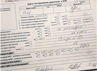 2008; 2.2л; Дизель; TDCI; Микроавтобус; белый; Англия; разб. номер X3313 #8