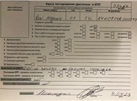 2001; 1.4л; Бензин; Инжектор; Универсал; серый; Германия; разб. номер 37462 #6