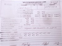 2001; 2.5л; Дизель; Турбо; Джип (5-дверный); красный; Англия; разб. номер X3349 #8