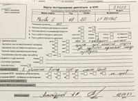 2006; 2л; Бензин; Инжектор; Универсал; серый; Германия; разб. номер 37507 #6