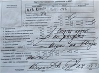2010; 1.4л; Бензин; Турбо-инжектор; Хэтчбэк 3 дв.; красный; Англия; разб. номер T33673 #7