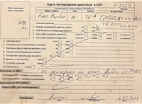 2010; 2л; Дизель; TDCI; Хэтчбэк 5 дв.; серебристый; Англия; разб. номер X3424 #5