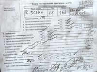 2011; 1.6л; Дизель; DCI; Минивэн; серый; Англия; разб. номер T33865 #7