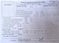 2001; 1.7л; Дизель; CDI; Хэтчбэк 5 дв.; серебристый; Англия; разб. номер 77184 #7