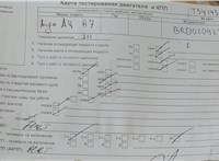 2007; 2л; Дизель; TDI; Седан; синий; Англия; разб. номер T34143 #6