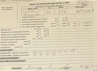 2001; 2.5л; Дизель; Турбо; Джип (5-дверный); серебристый; Англия; разб. номер X3635 #7