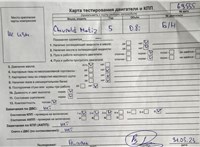 2005; 1л; Бензин; Инжектор; Хэтчбэк 5 дв.; серый; Германия; разб. номер 69555 #6
