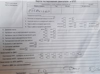 2005; 2.2л; Дизель; CRD; Хэтчбэк 5 дв.; красный; Англия; разб. номер T34489 #7