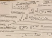 2007; 1.6л; Дизель; HDI; Фургон; белый; Англия; разб. номер T34508 #7
